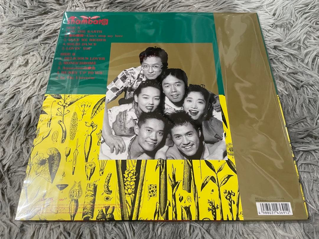 SHAMBARA シャンバラ LP