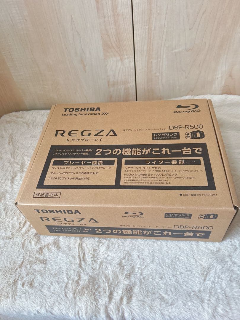 TOSHIBA REGZA ブルーレイ　DBP-R500 ライター
