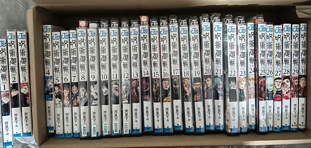 呪術廻戦　全巻セット　1〜28巻のみレンタル落ち