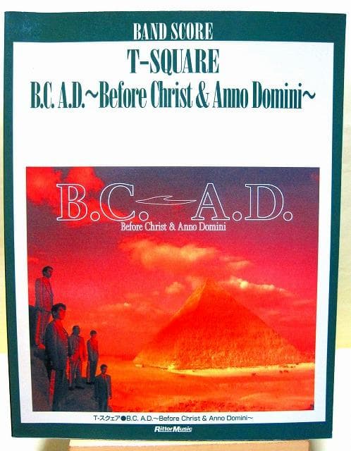 バンドスコア　Tースクェア/B.C.A.D.　★美品★