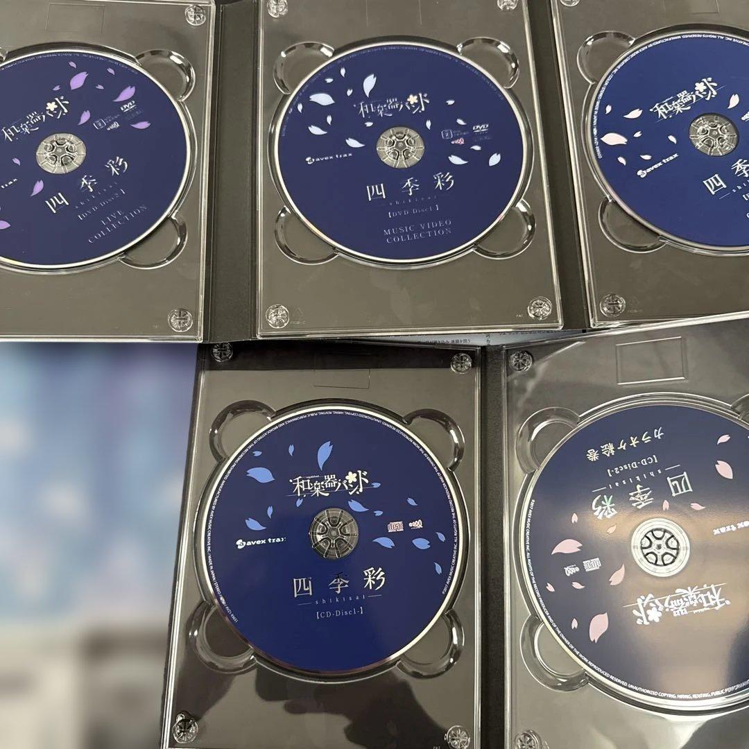 和楽器バンド 四季彩 八重流限定