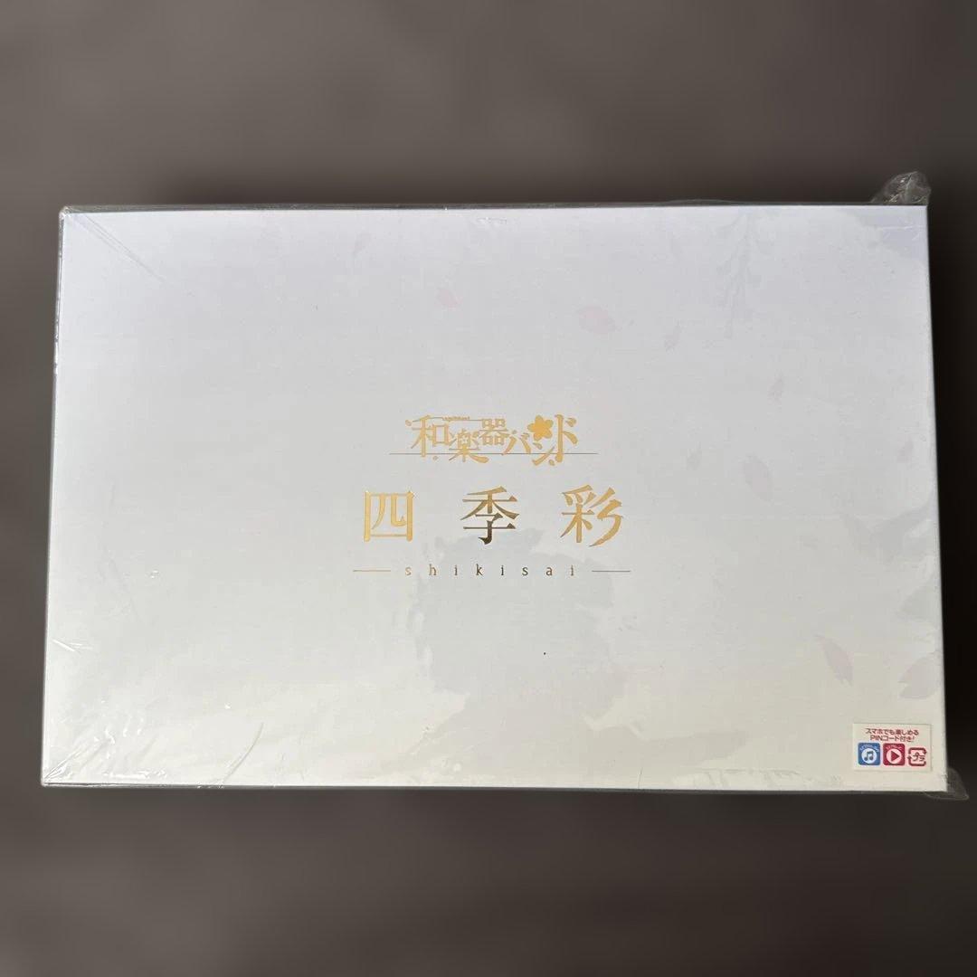 和楽器バンド 四季彩 八重流限定