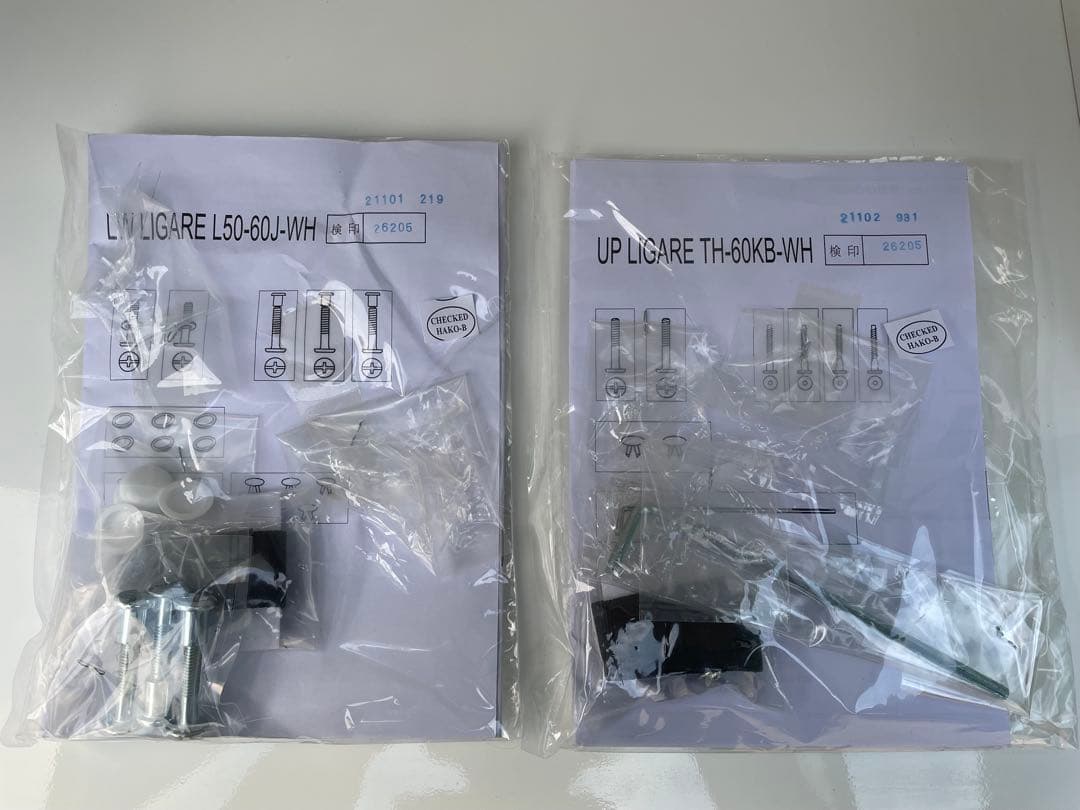 大阪 京都 引き取り歓迎 極美品 ニトリ 食器棚 キッチンボード レジューム