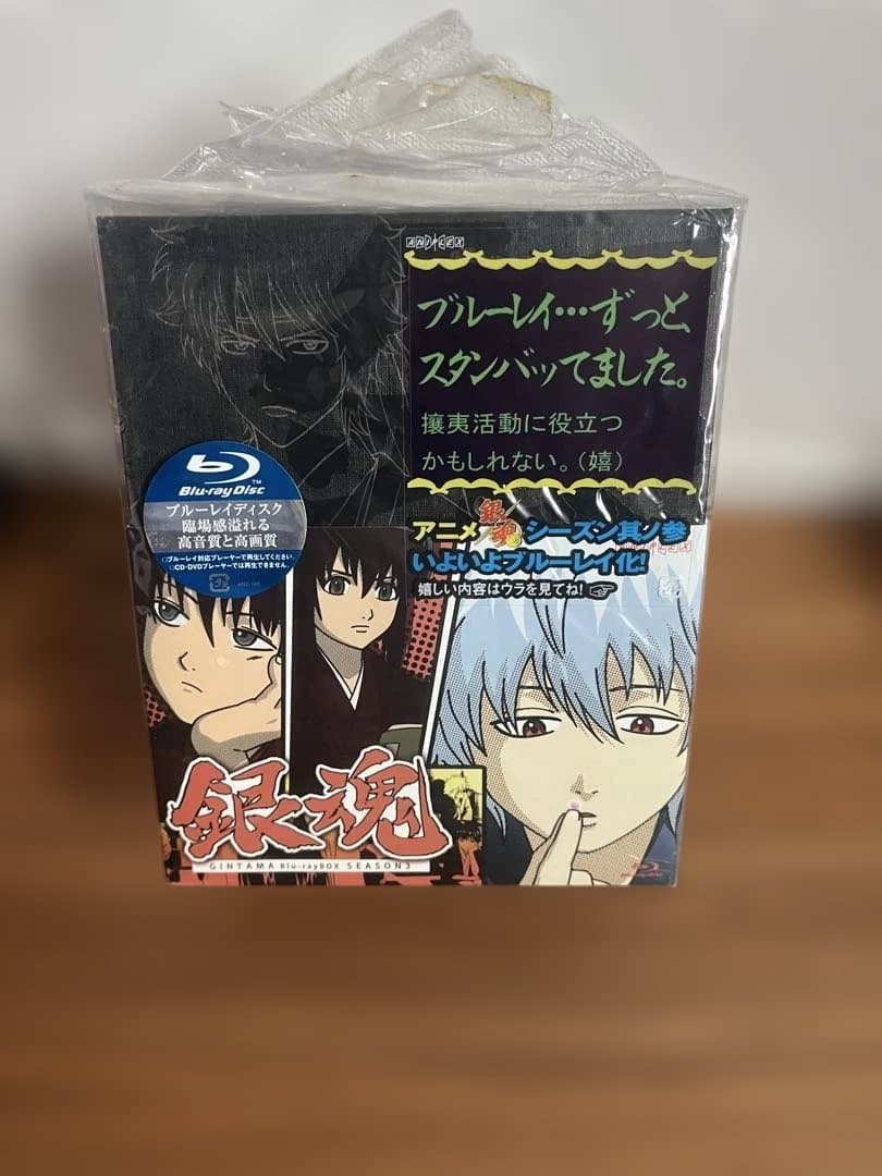 銀魂 Blu-ray 全巻セット