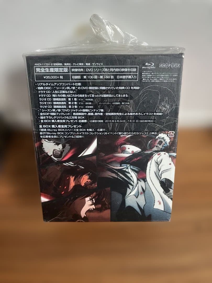 銀魂 Blu-ray 全巻セット