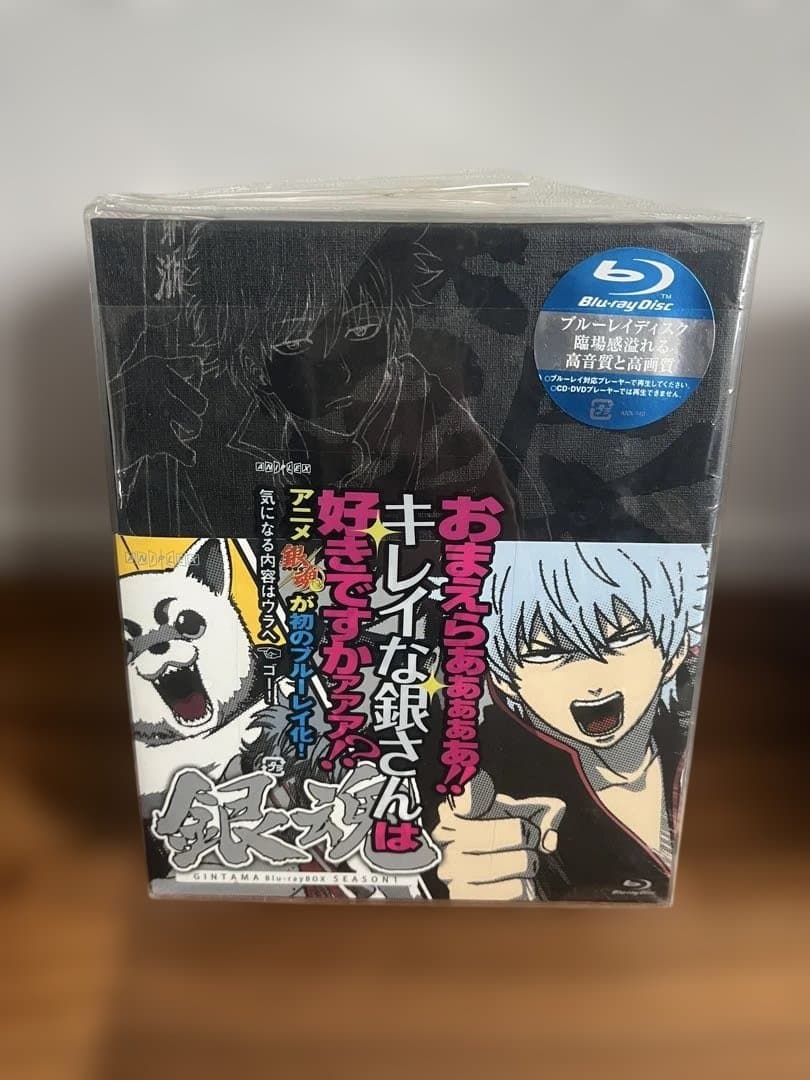 銀魂 Blu-ray 全巻セット