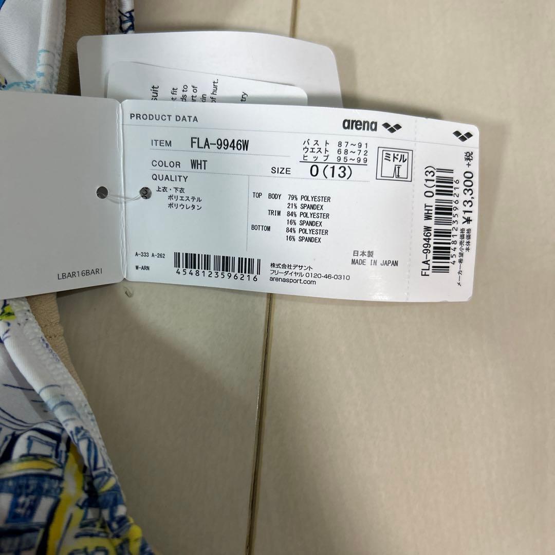 【新品未使用タグ付】アリーナ　arena セパレート水着