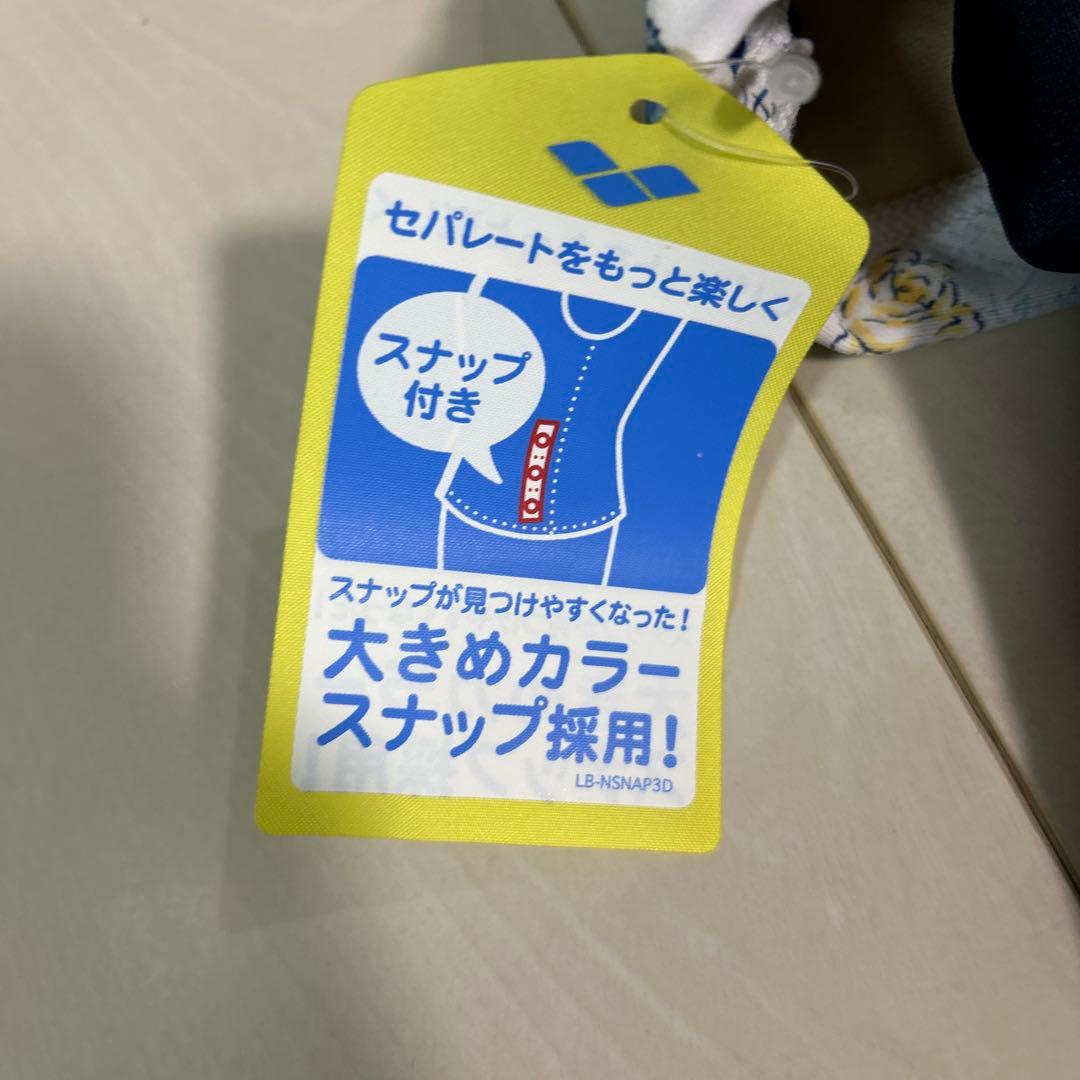 【新品未使用タグ付】アリーナ　arena セパレート水着