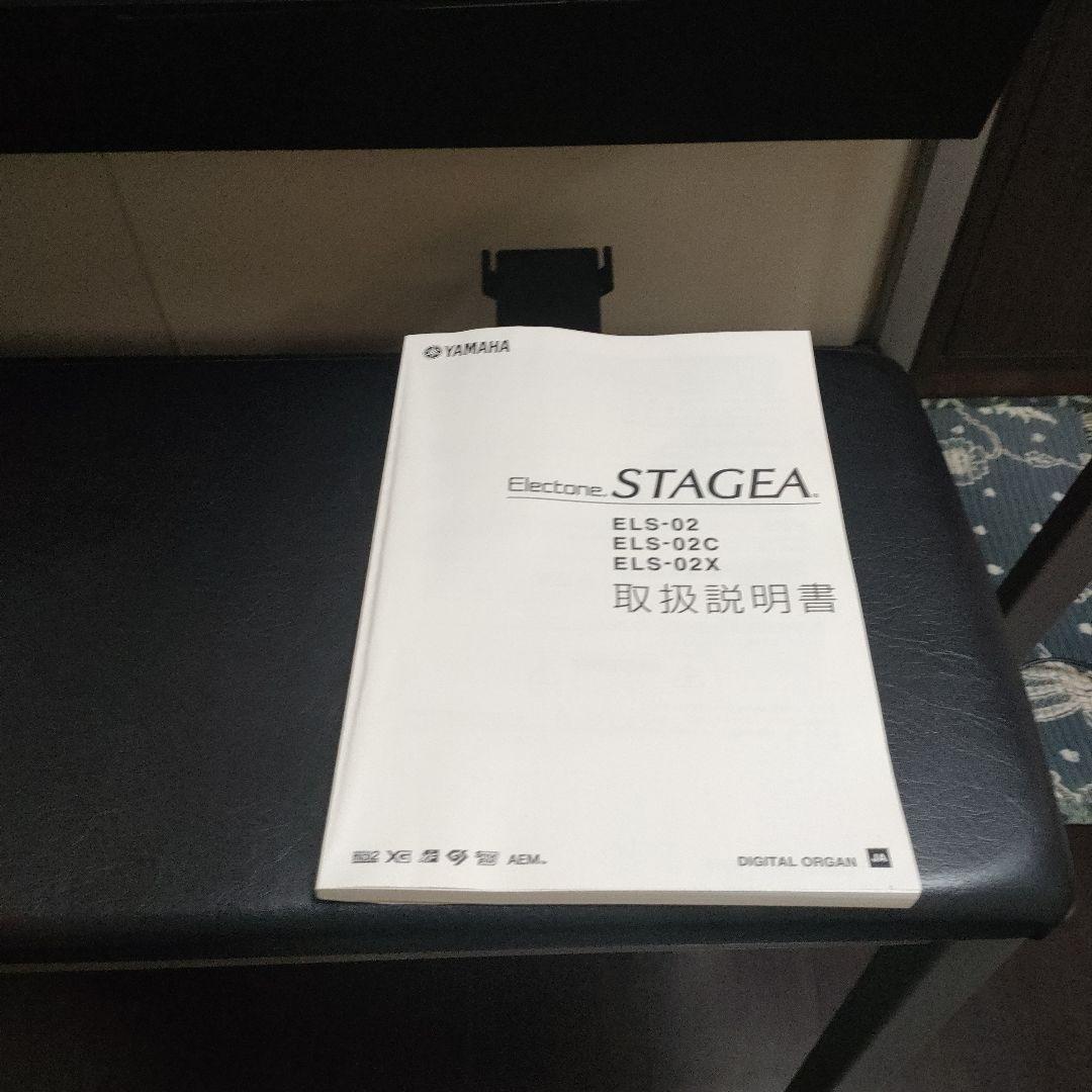 【専用】Yamaha ELS-02 スタンダード　2015年製　送料別