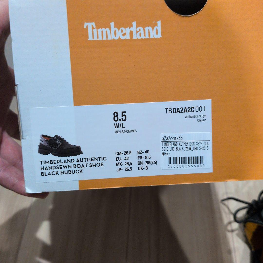Timberland スリーアイ　３EYE　BLACKNUBUCK 26.5