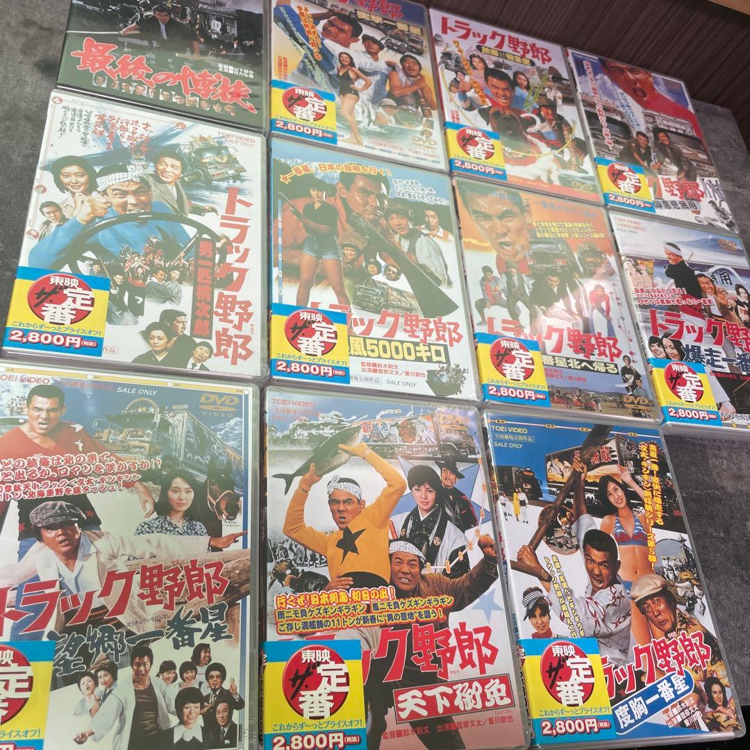 トラック野郎ビデオ