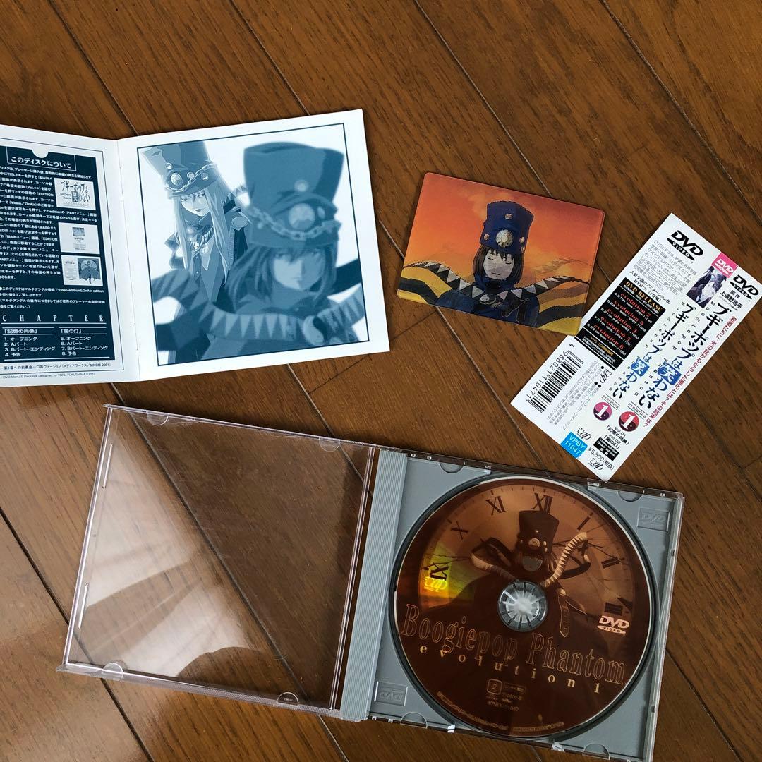 【2/10まで掲載】2000年版「ブギーポップは笑わない」全6巻