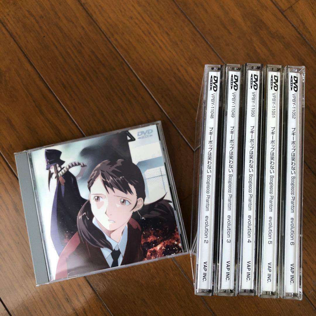 【2/10まで掲載】2000年版「ブギーポップは笑わない」全6巻