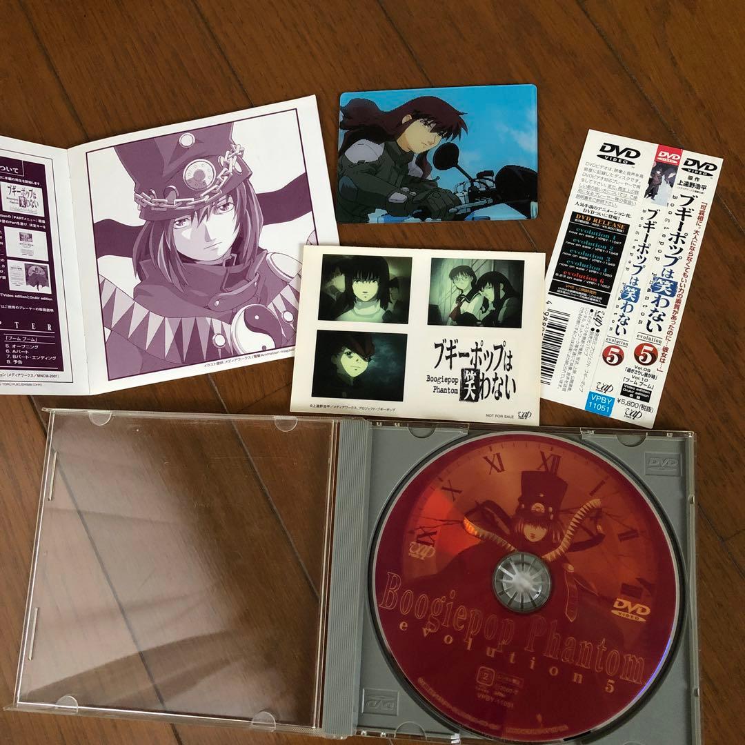 【2/10まで掲載】2000年版「ブギーポップは笑わない」全6巻