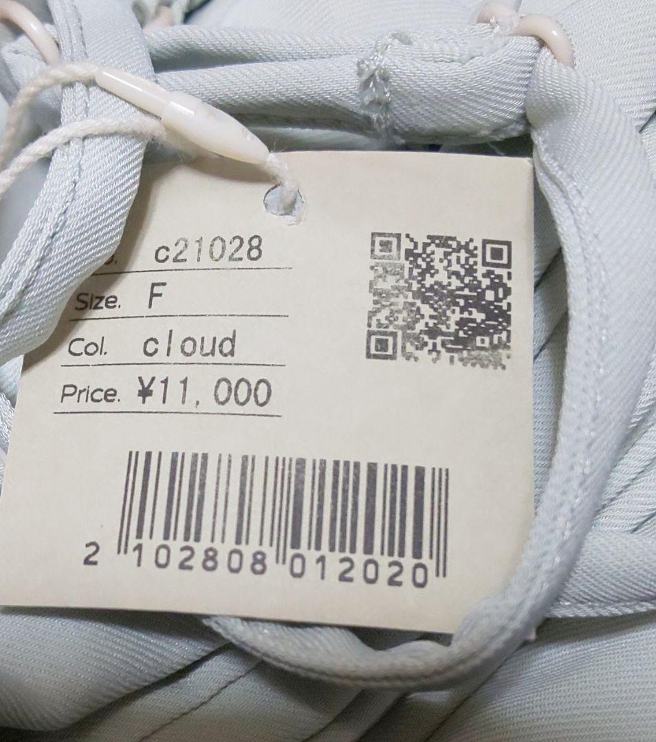 【新品】CEREAL オールインワン パンツ ラディエイトトップス