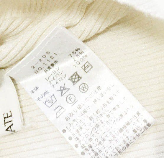 【新品】CEREAL オールインワン パンツ ラディエイトトップス