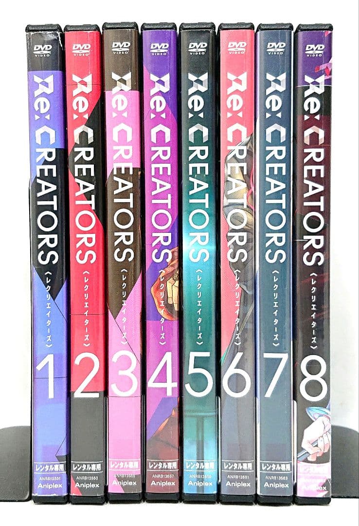 RE:CREATORS/レクリエイターズ【DVD】全8巻セット