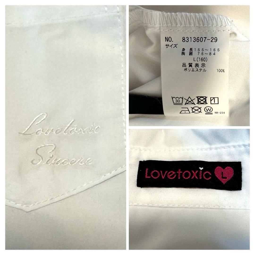 極美品 フォーマル 4点セット レピピアルマリオ ラブトキ150-160 卒服