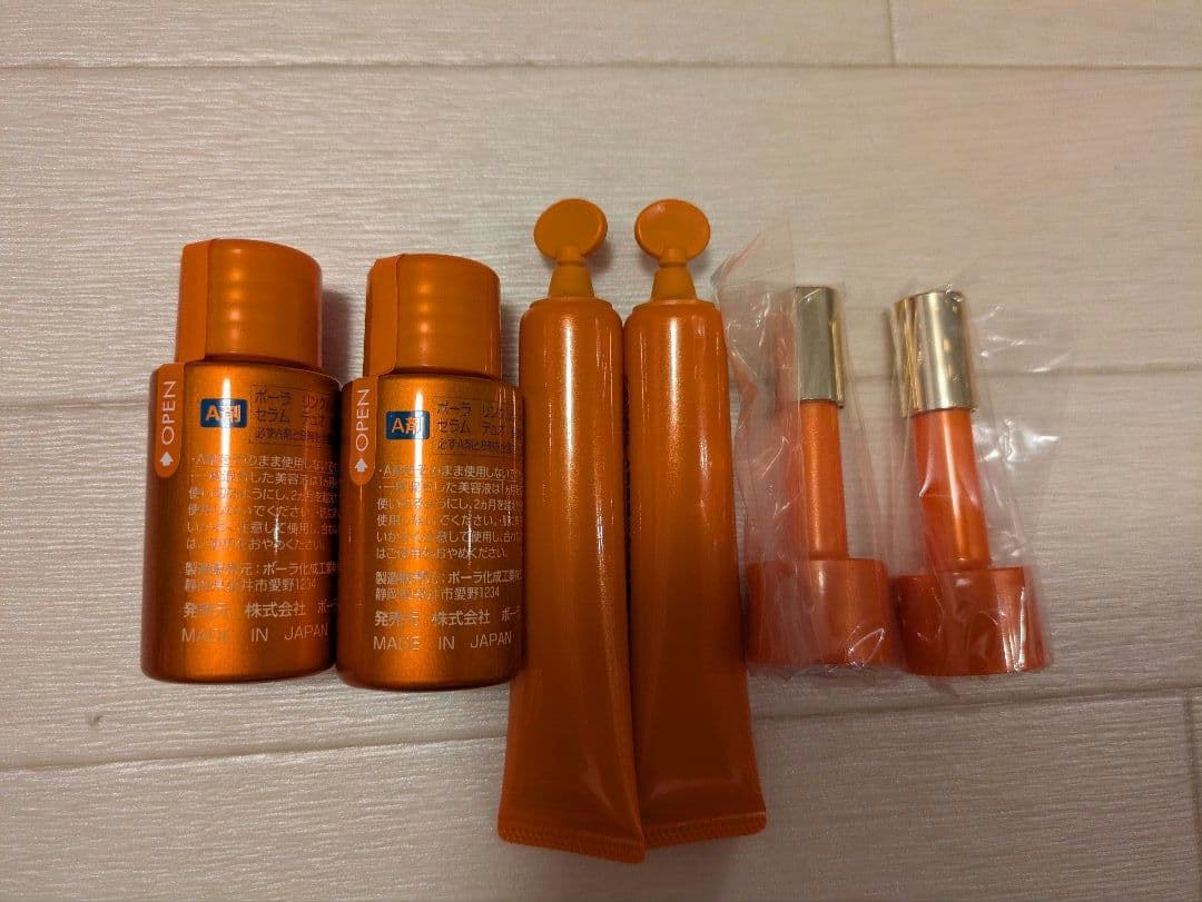 【新品】POLAリンクルショットメディカルセラムデュオ