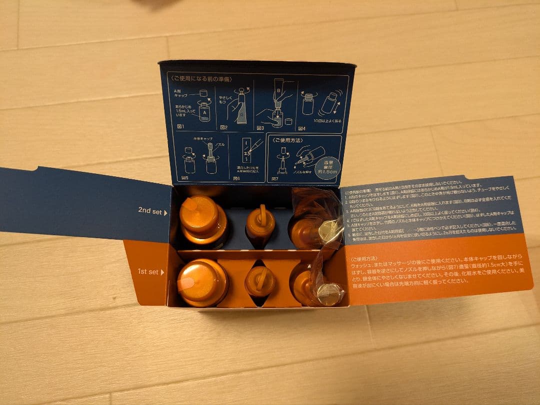 【新品】POLAリンクルショットメディカルセラムデュオ