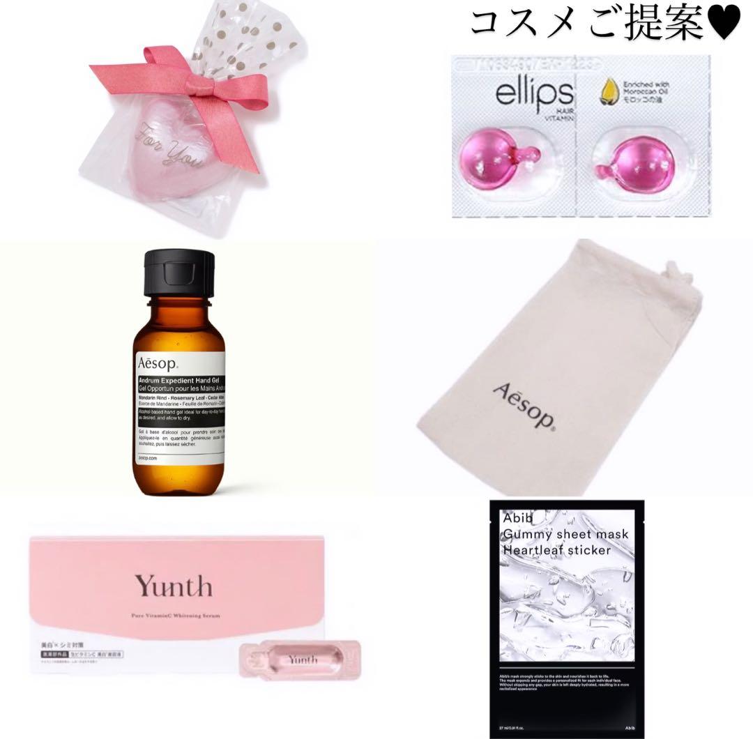 ベルル様へ♥3/8