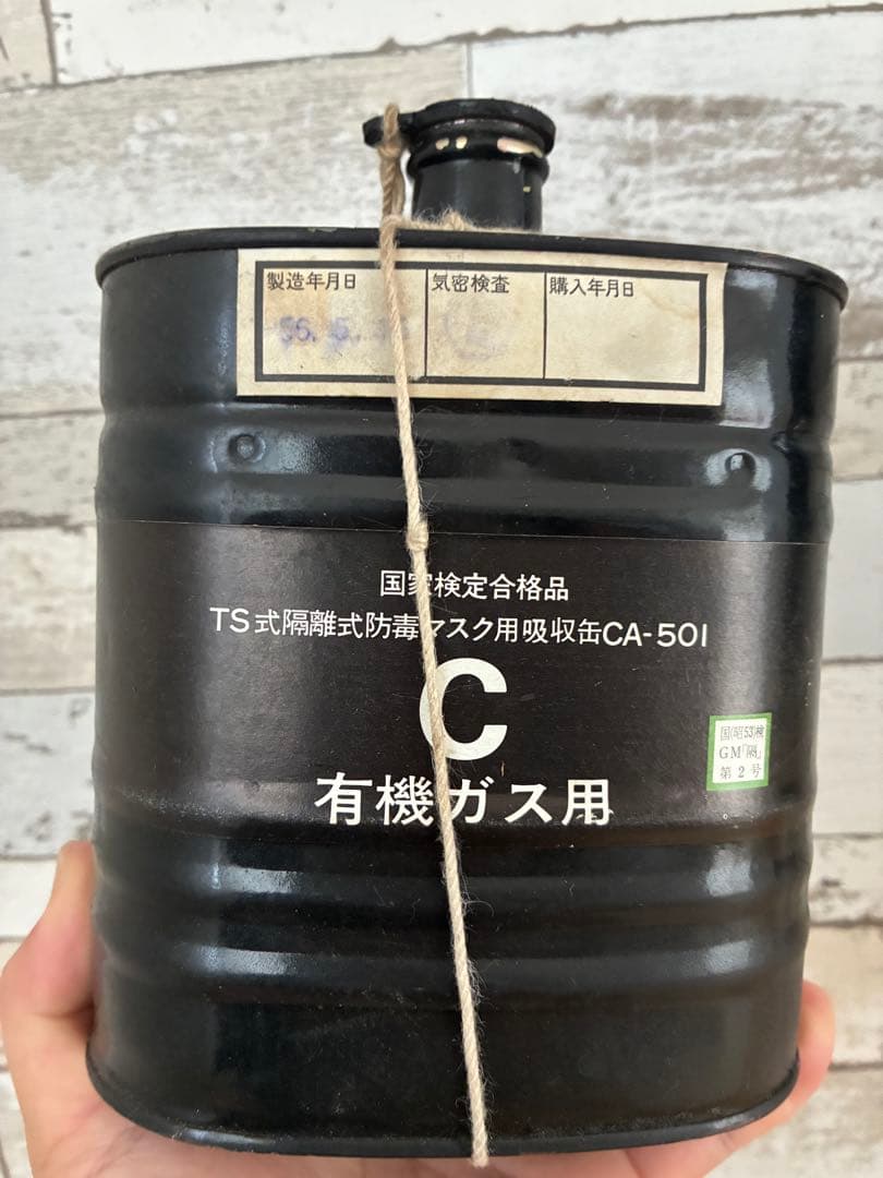 ガスマスク（52式防護マスク1型）