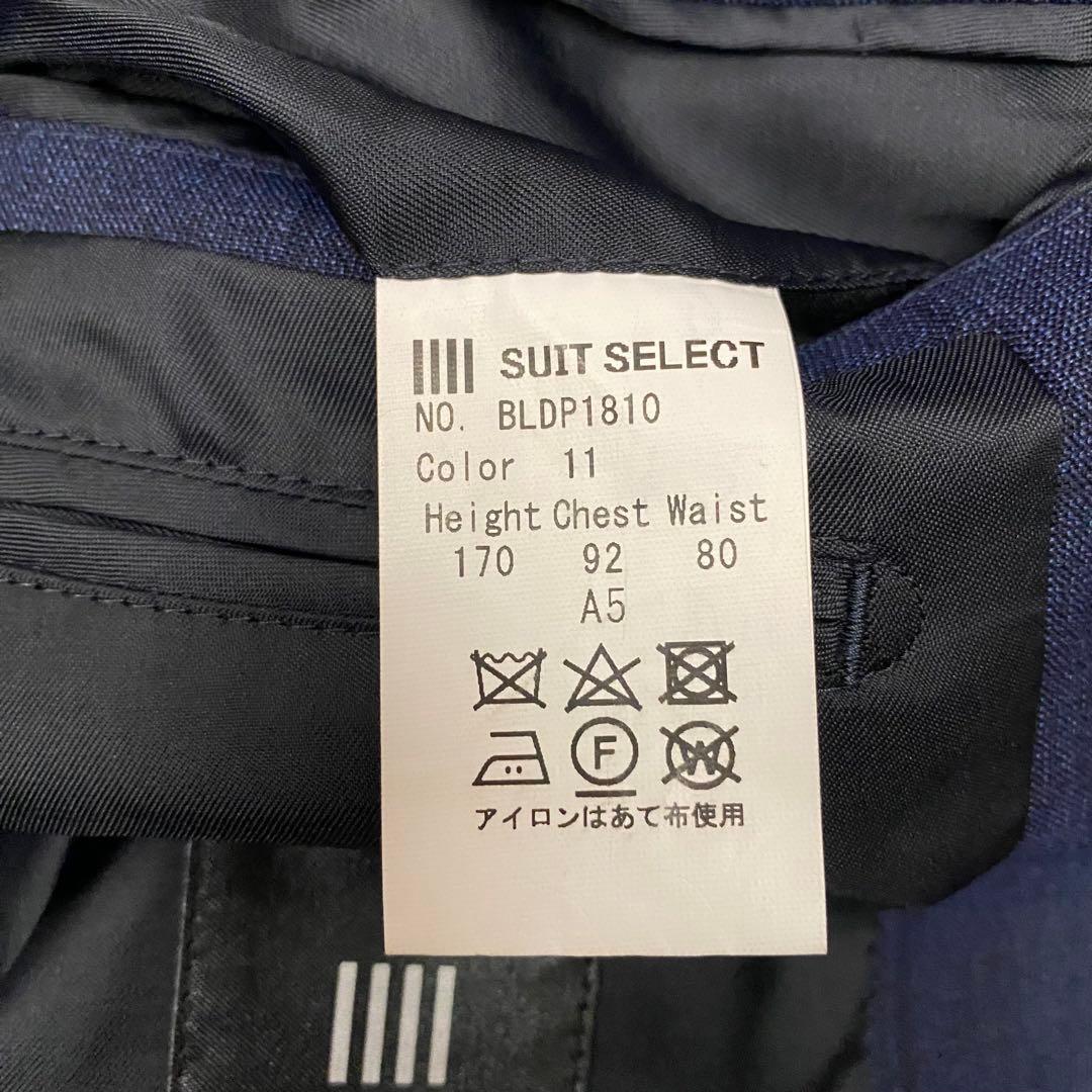 美品　スーツセレクト　3ピース　ジャケット　パンツ　ジレ　上下　セットアップ