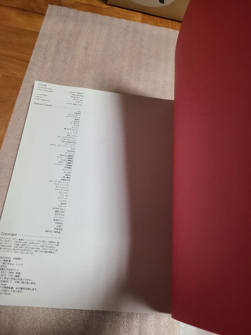 G―one― 大張正己作品集 初版