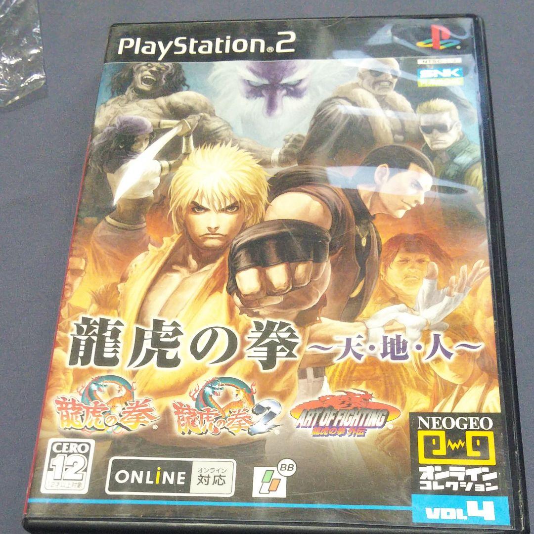 SNK ネオジオ　格闘ゲーム５本セット