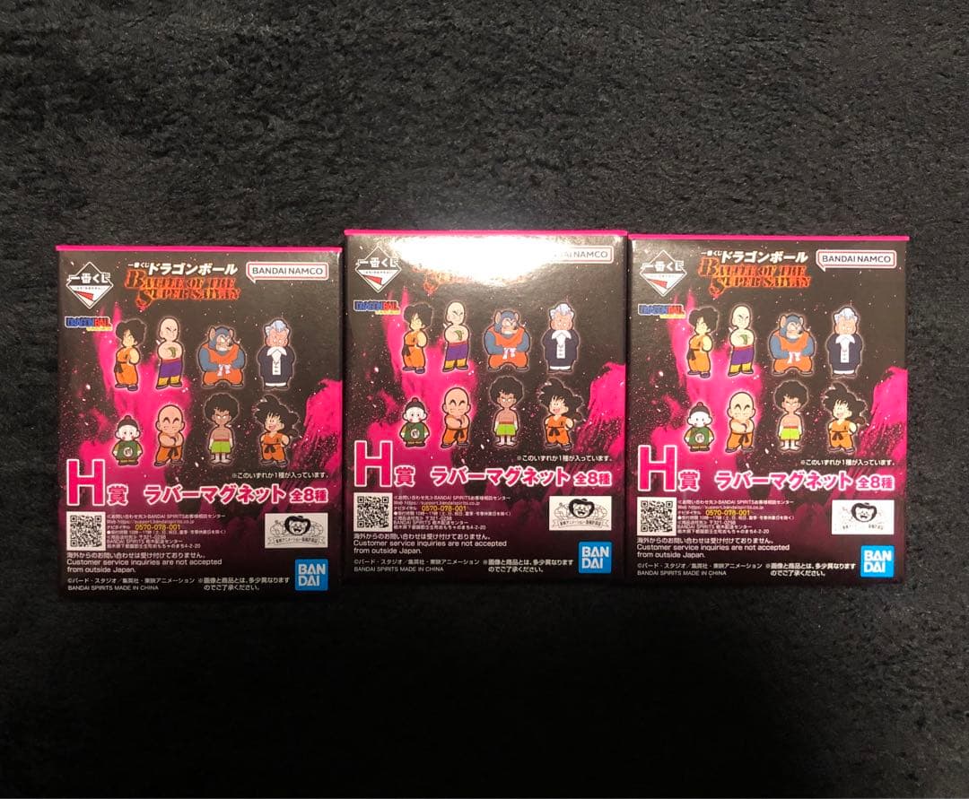 一番くじ ドラゴンボール A賞 超サイヤ人3孫悟空 C賞 フリーザ 一番くじ悟空