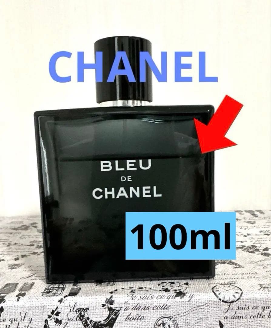 CHANEL シャネル ブルードゥシャネル オードトワレ　香水100ml