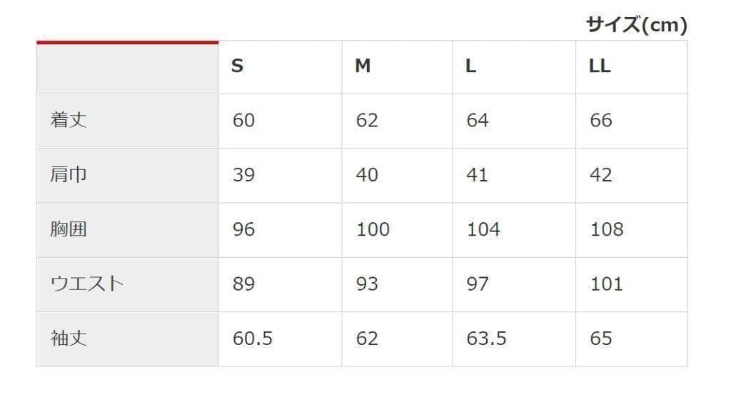 【得★59％引】ロッソ ROJ-94 ベージュ（L）レザーカラージャケット