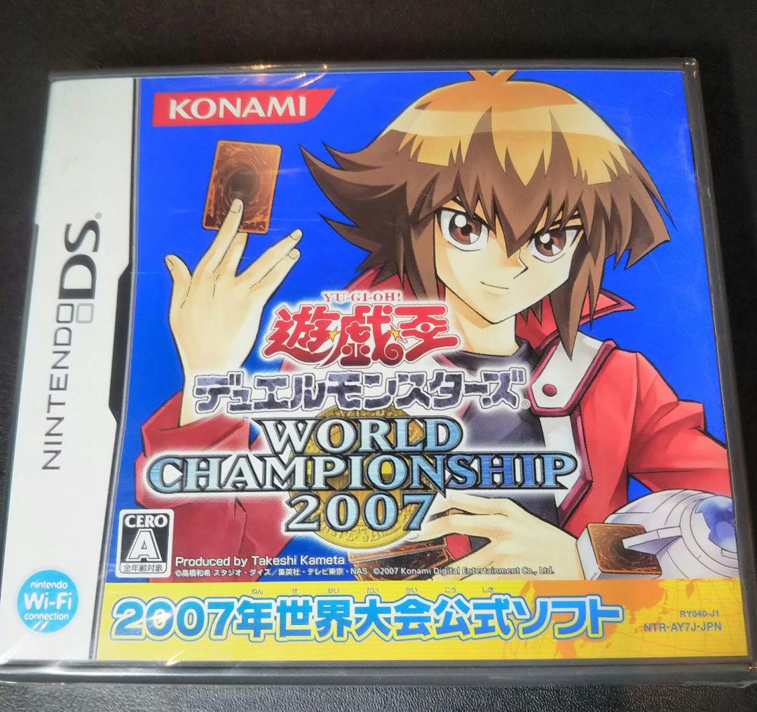 遊戯王 ワールドチャンピオンシップ2007 未開封