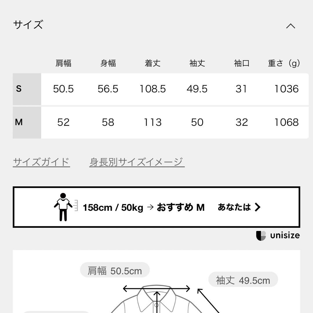 ベイクルーズ　ブレンドリバーシブルコート