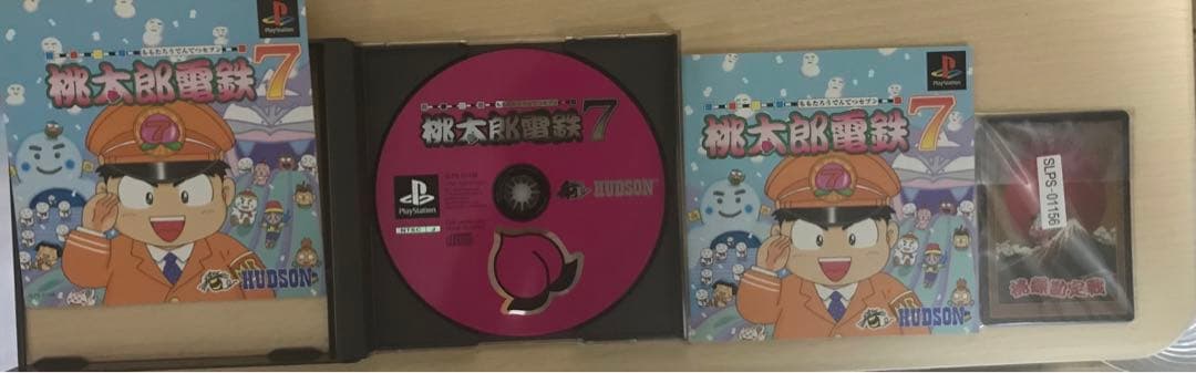 【当時物】プレステ　汽車でGO 未開封品と桃太郎太郎電鉄7