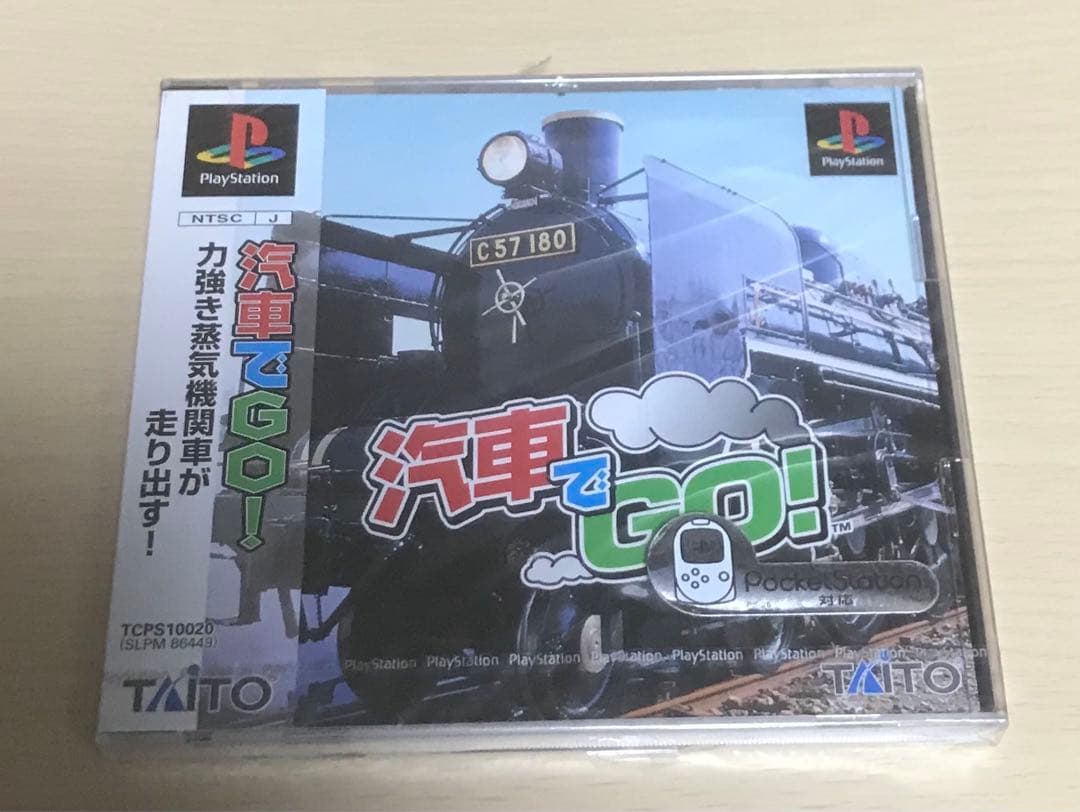 【当時物】プレステ　汽車でGO 未開封品と桃太郎太郎電鉄7