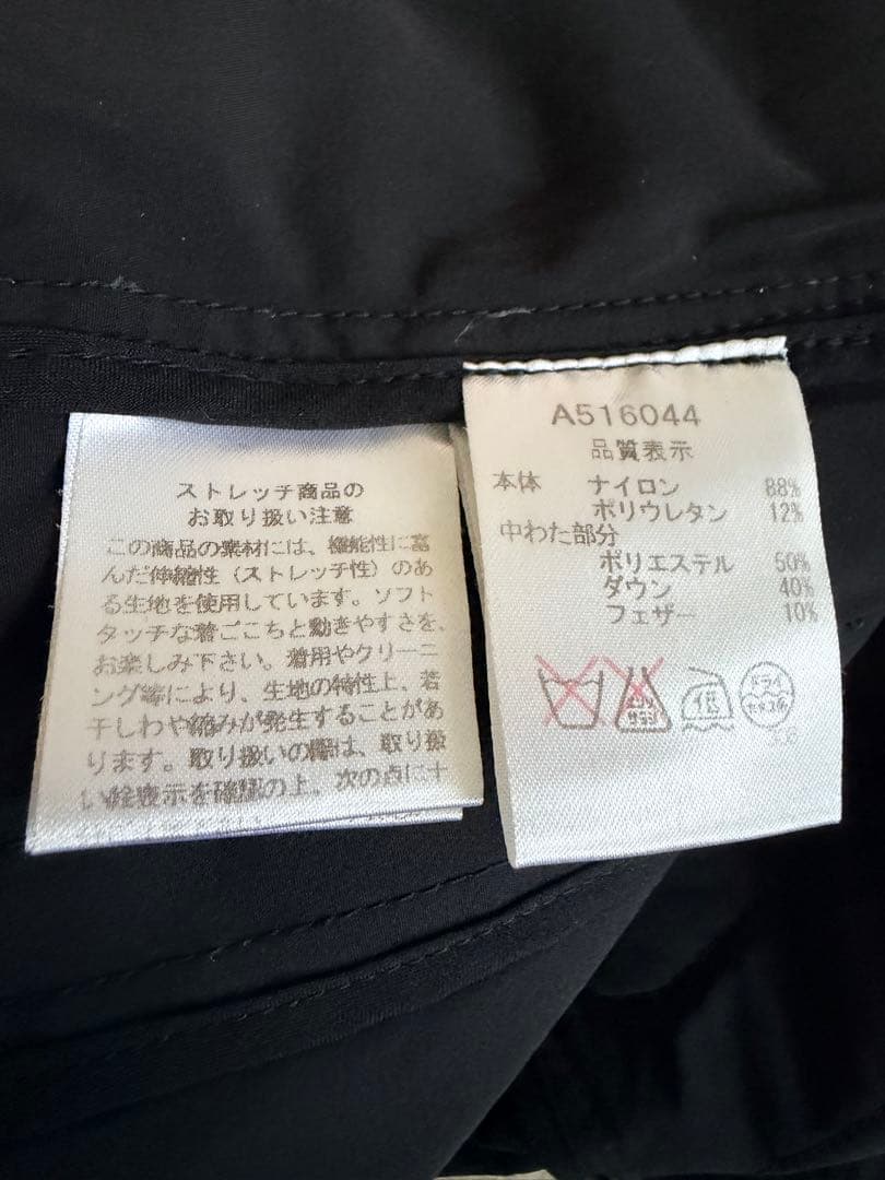 アルチビオ　フェザー入りキルティングスカート　36 黒