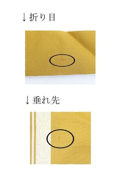 ★専用★未使用品 名古屋帯 博多織 芥子色 長さ3m49cm 唐花 普段着 正絹