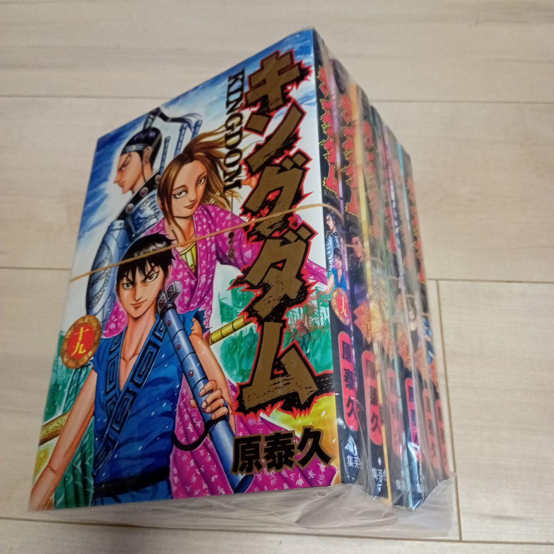 キングダム 全巻セット 1〜76巻と 四字熟語 【裁断本】