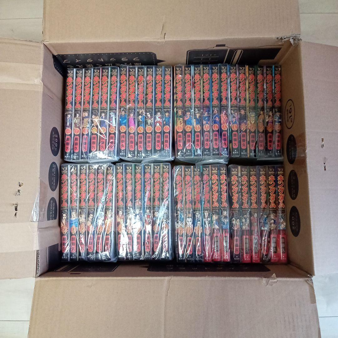 キングダム 全巻セット 1〜76巻と 四字熟語 【裁断本】