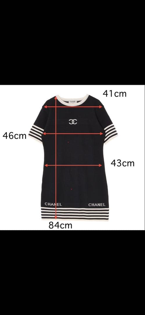 CHANELシャネル ヴィンテージ ボーダー トップス ブラック ホワイト90s