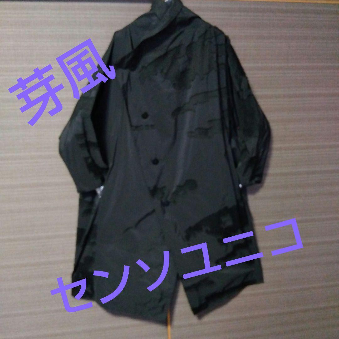♦最終大幅お値下♦✿美品✿芽風✿センソユニコ✿ウール混変形ロングコート