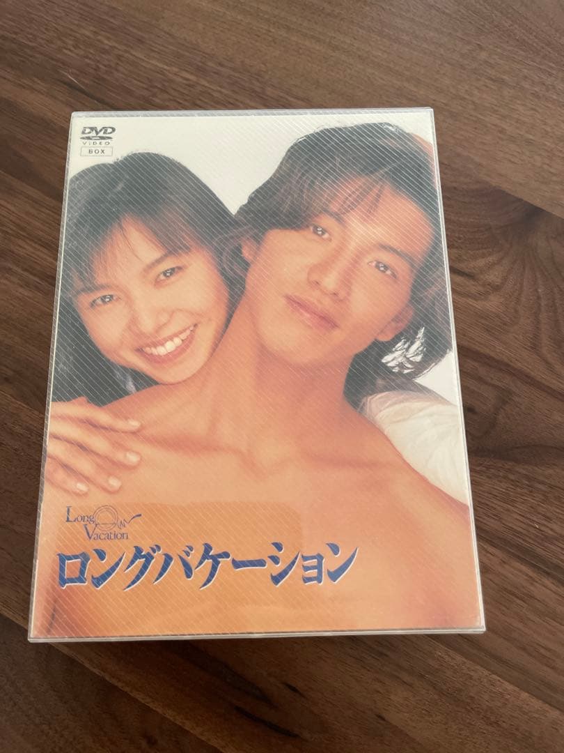 ロングバケーション DVD