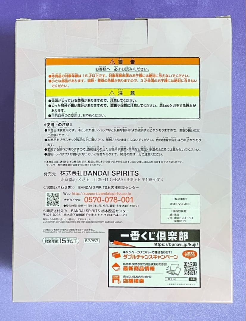 美少女戦士セーラームーン文庫本全10巻＋ラストワンフィギュアセット