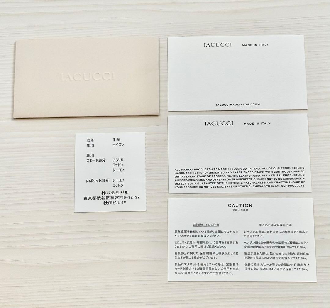 IACUCCI ブラック トートバッグ