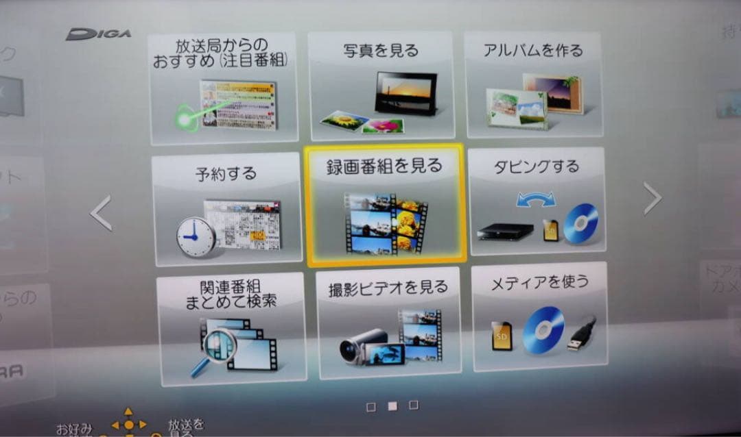 レコーダー Panasonic DMR-BZT725 1TB HDD