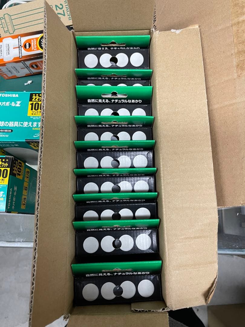 HITACHI 27ワット 蛍光灯 FML27EX-N