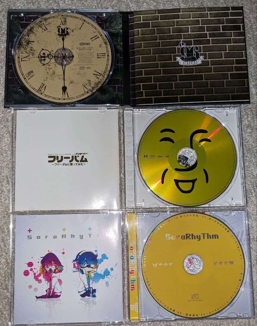 『千本桜』#1 オリジナル/カバー セット（全てのCDに対象曲あり）