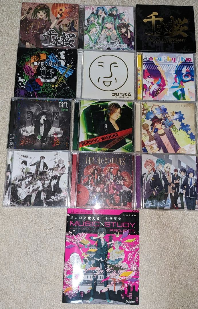 『千本桜』#1 オリジナル/カバー セット（全てのCDに対象曲あり）