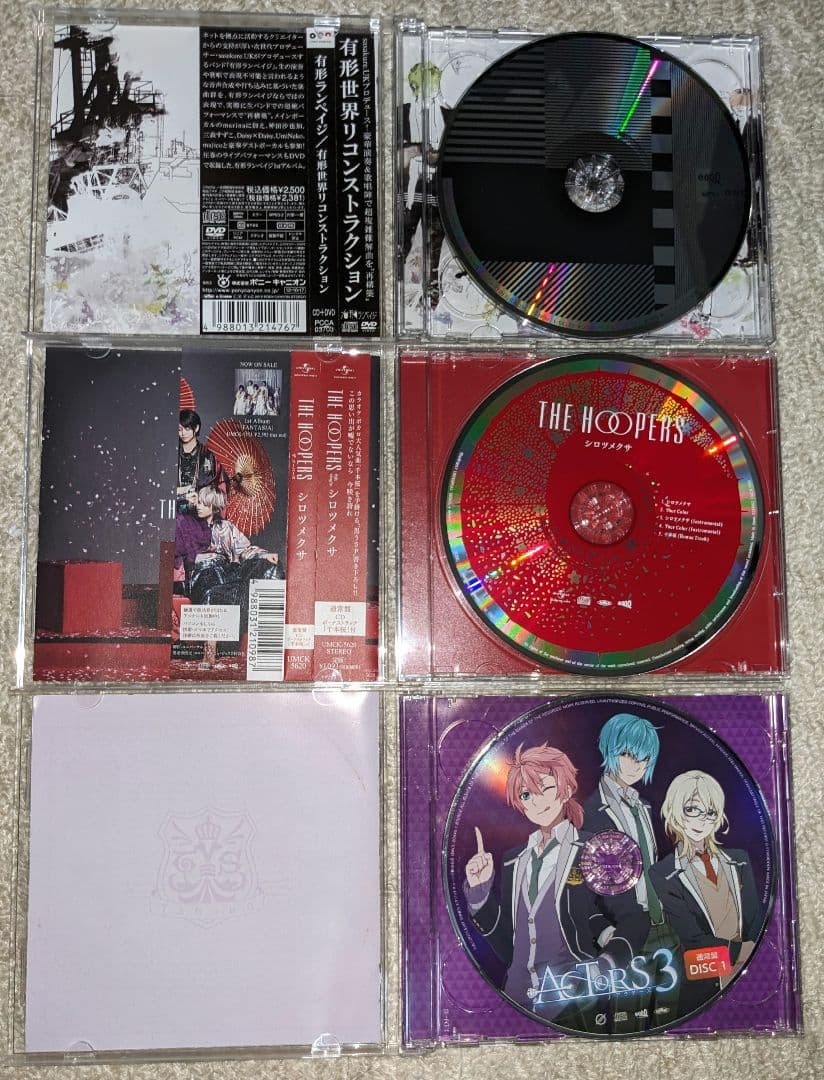 『千本桜』#1 オリジナル/カバー セット（全てのCDに対象曲あり）